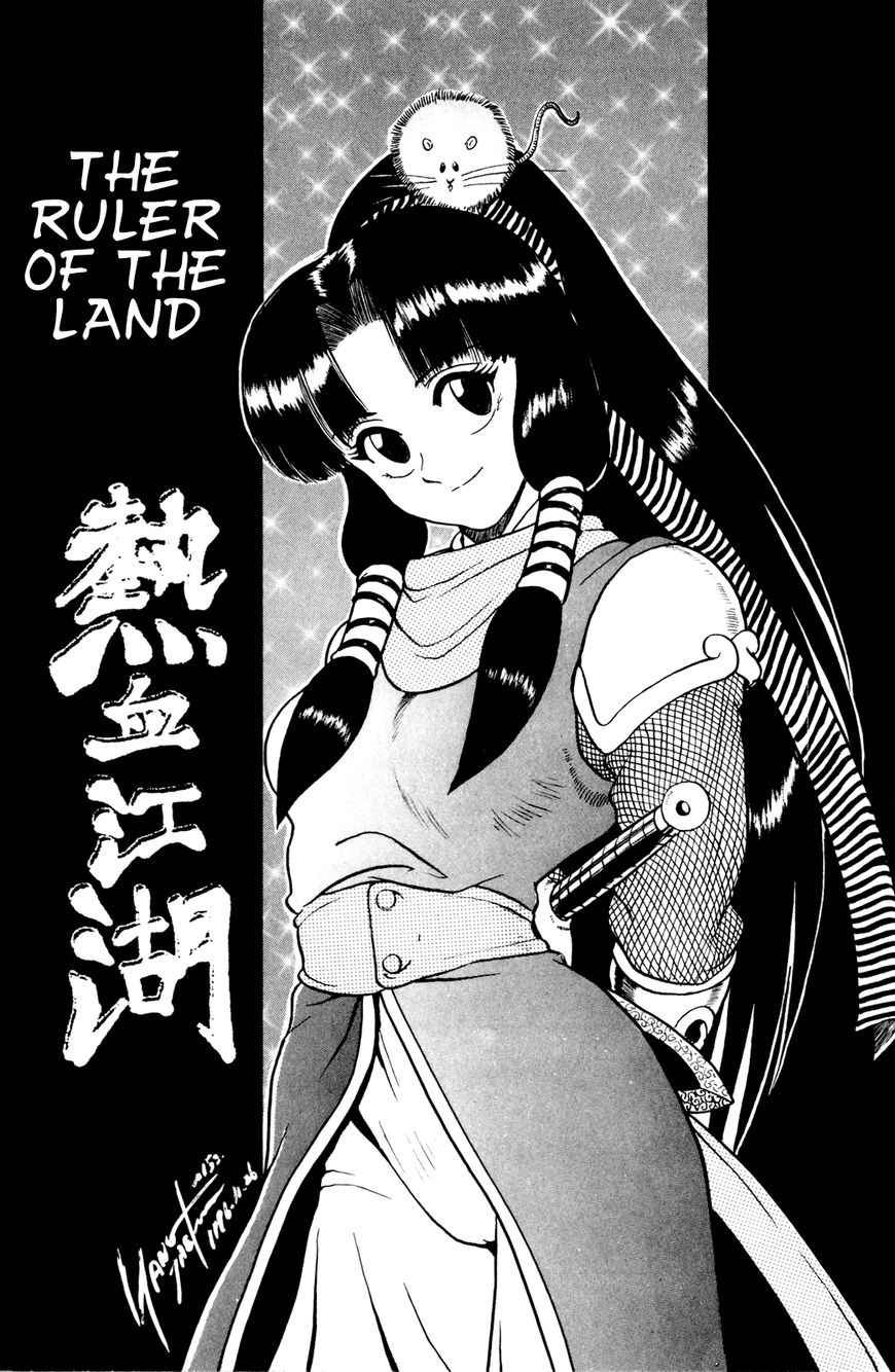 Ruler of the Land Chapter 61 - Page 3