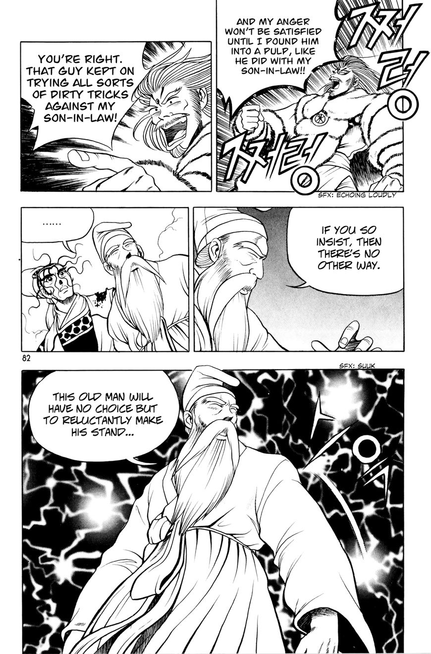 Ruler of the Land Chapter 61 - Page 21