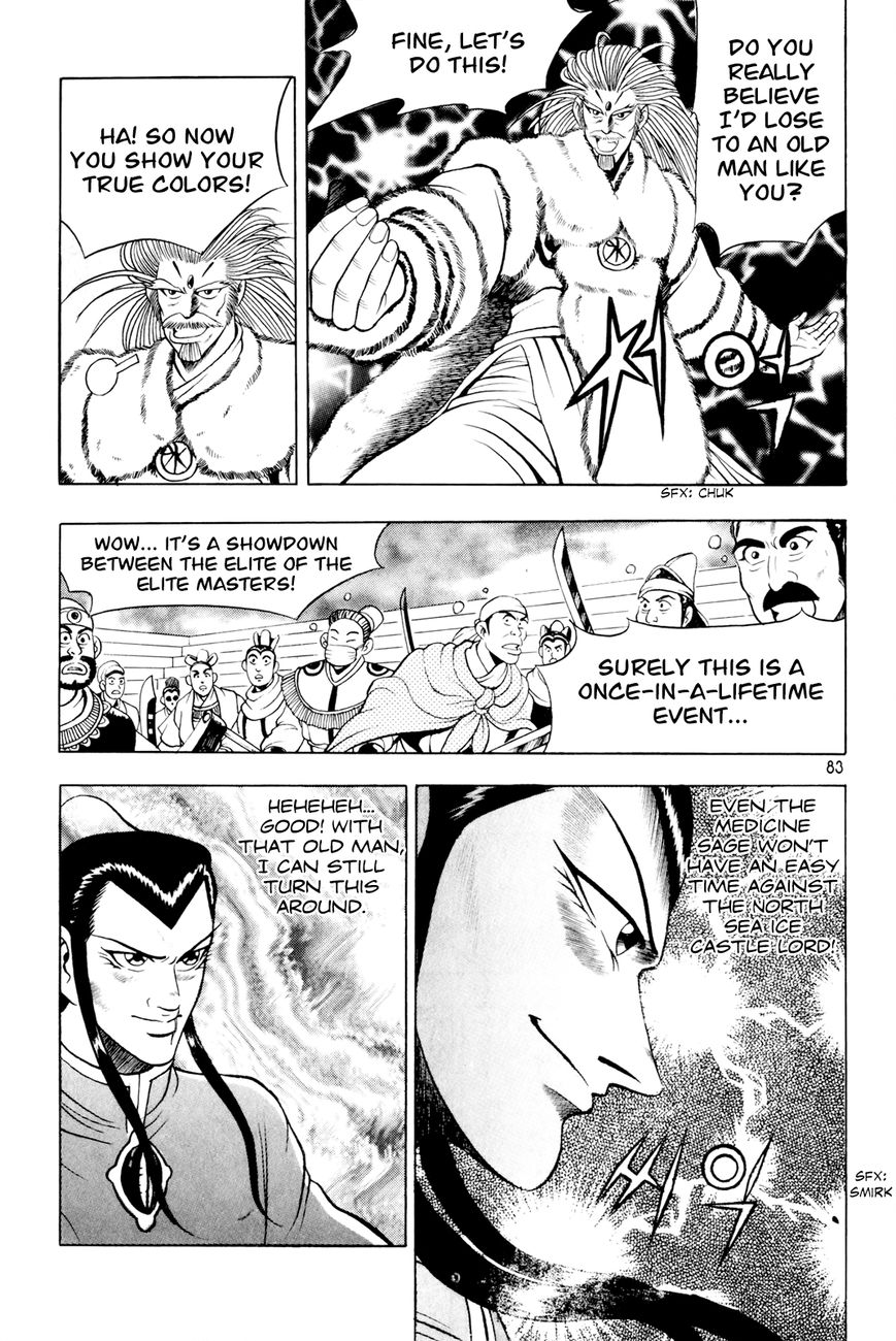 Ruler of the Land Chapter 61 - Page 22