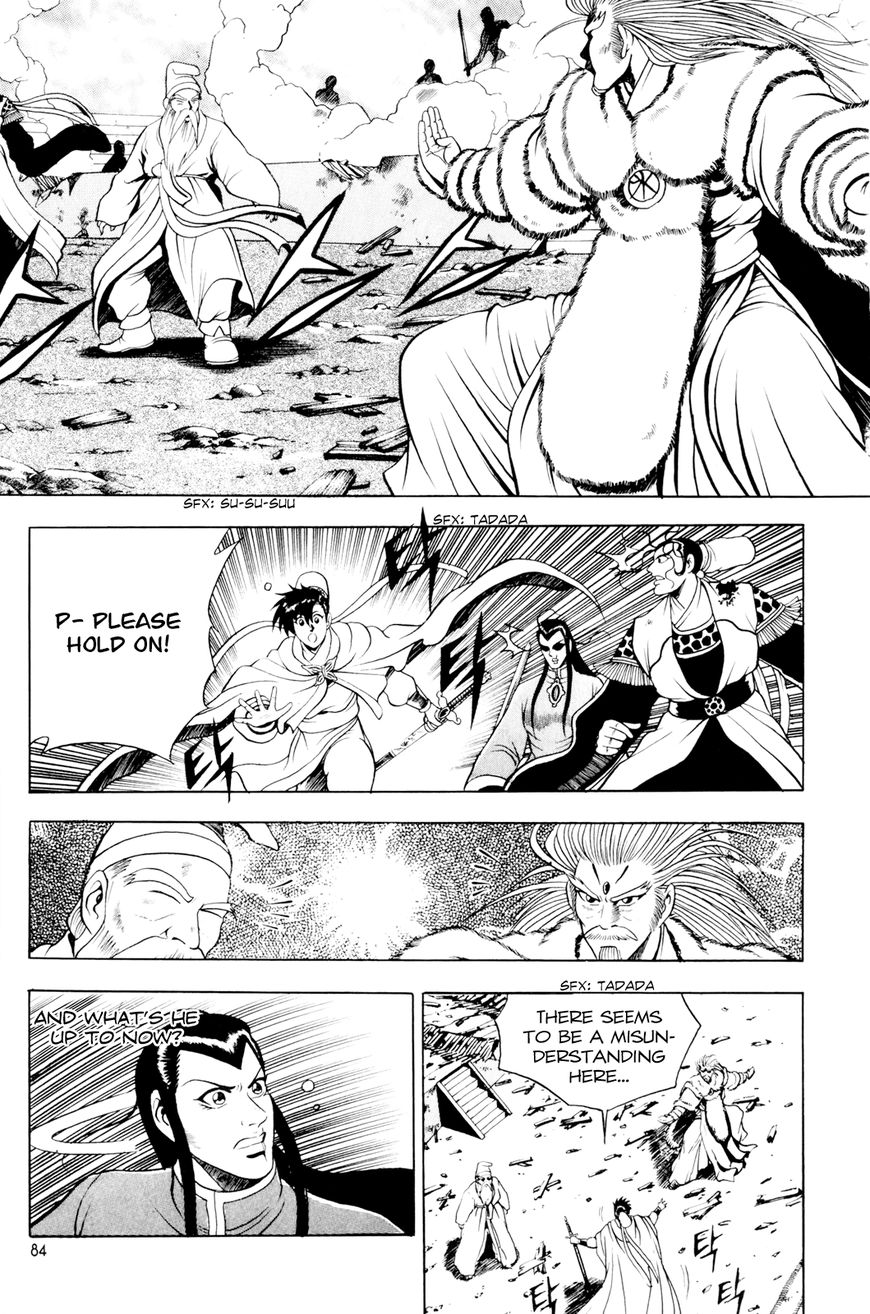 Ruler of the Land Chapter 61 - Page 23