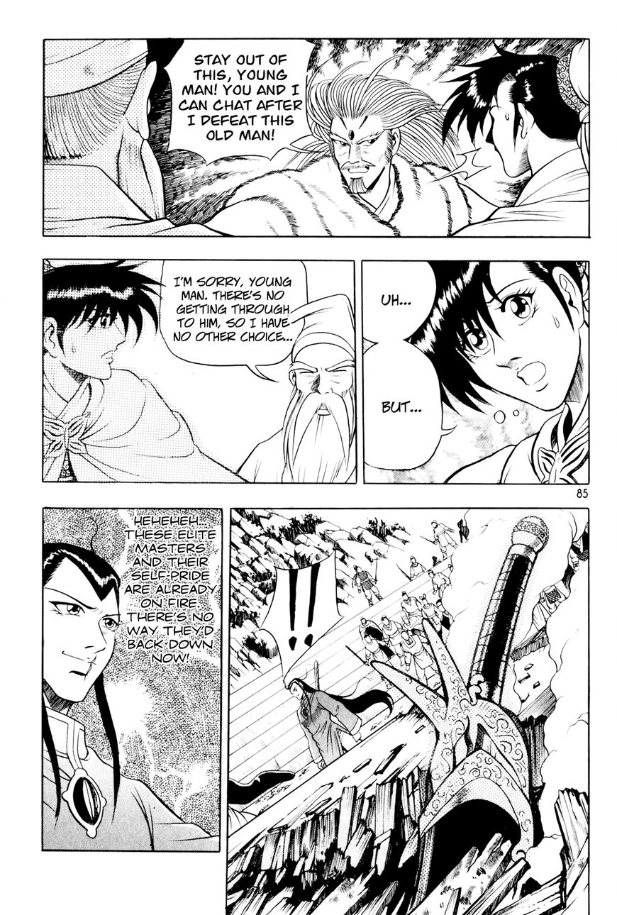 Ruler of the Land Chapter 61 - Page 24