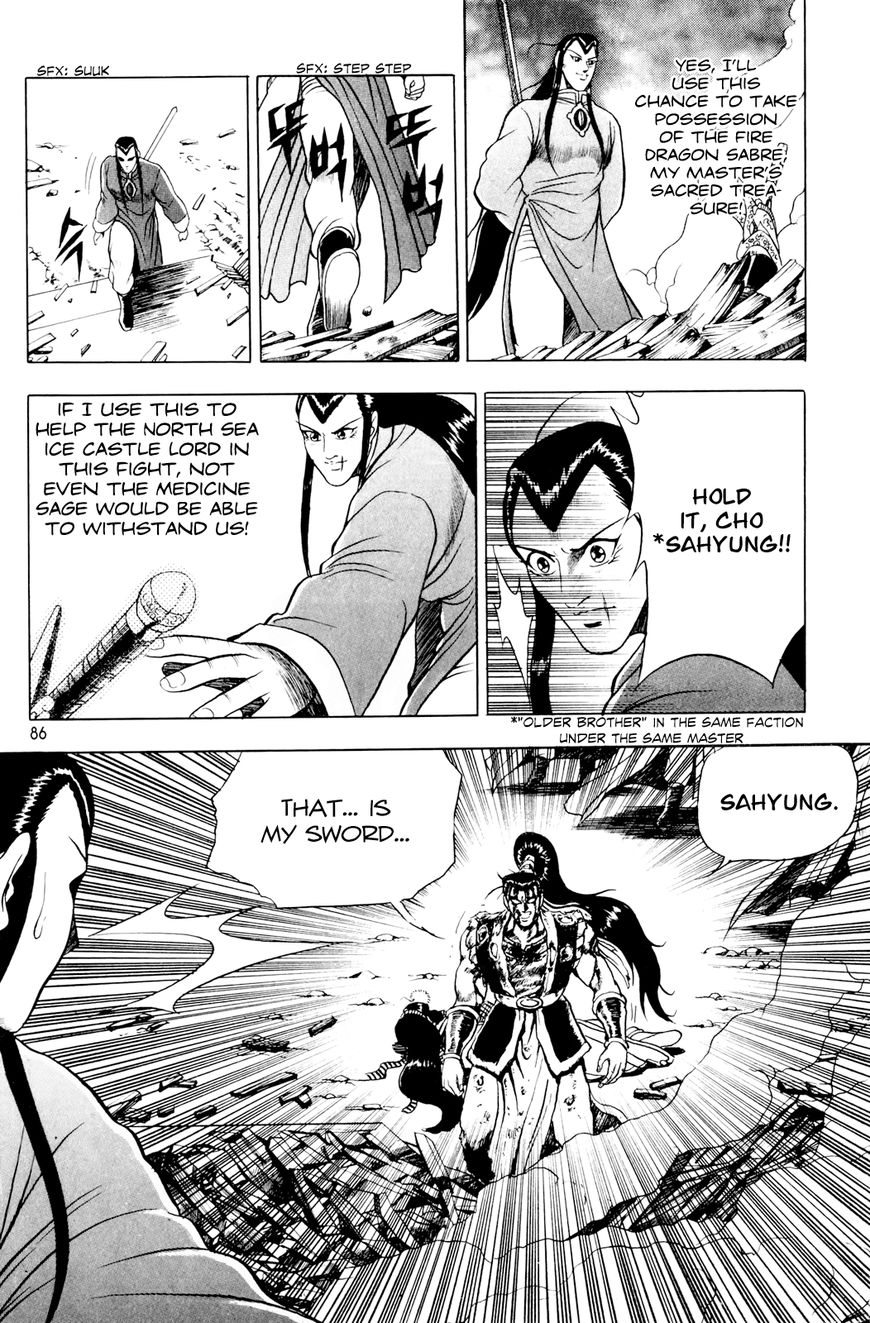 Ruler of the Land Chapter 61 - Page 25