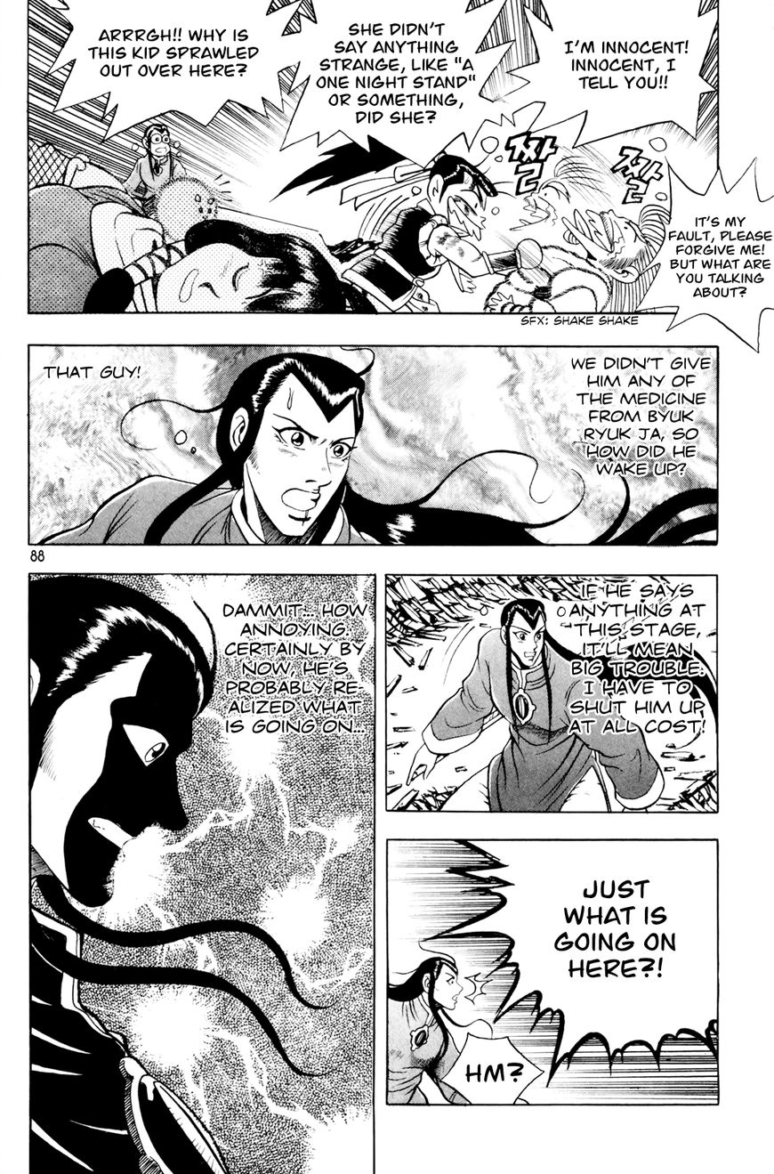 Ruler of the Land Chapter 61 - Page 27