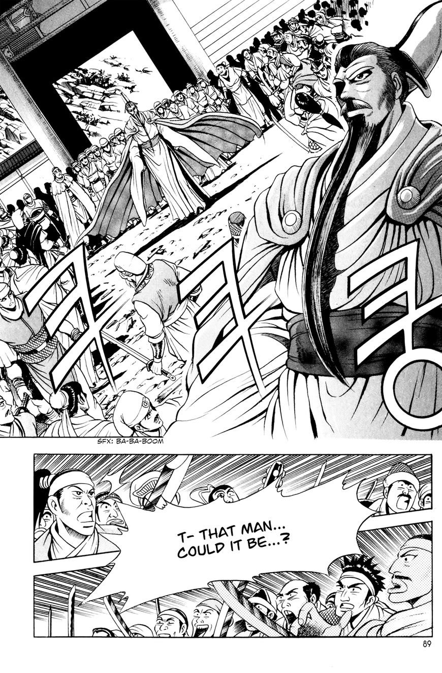 Ruler of the Land Chapter 61 - Page 28