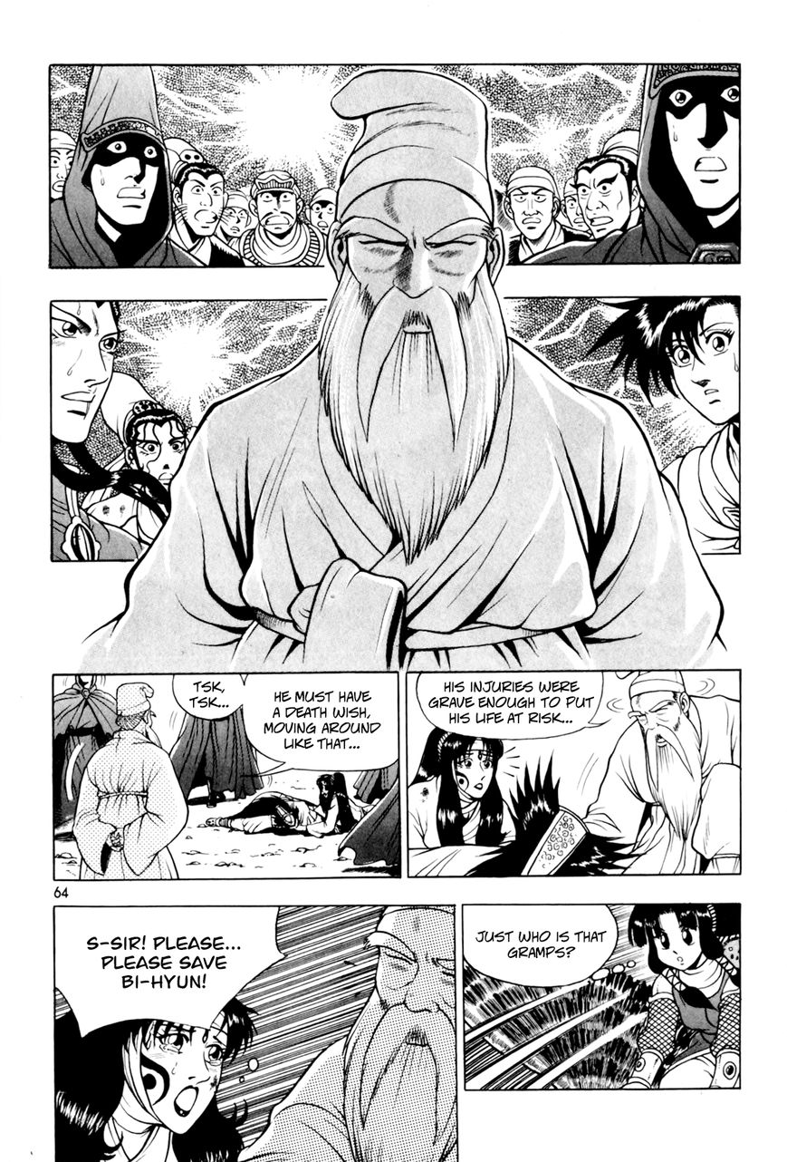 Ruler of the Land Chapter 61 - Page 4