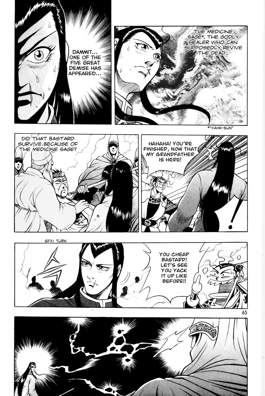 Ruler of the Land Chapter 61 - Page 5