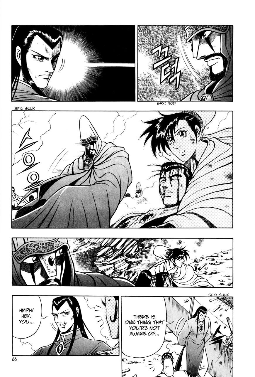 Ruler of the Land Chapter 61 - Page 6
