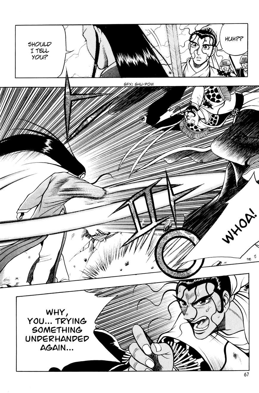 Ruler of the Land Chapter 61 - Page 7