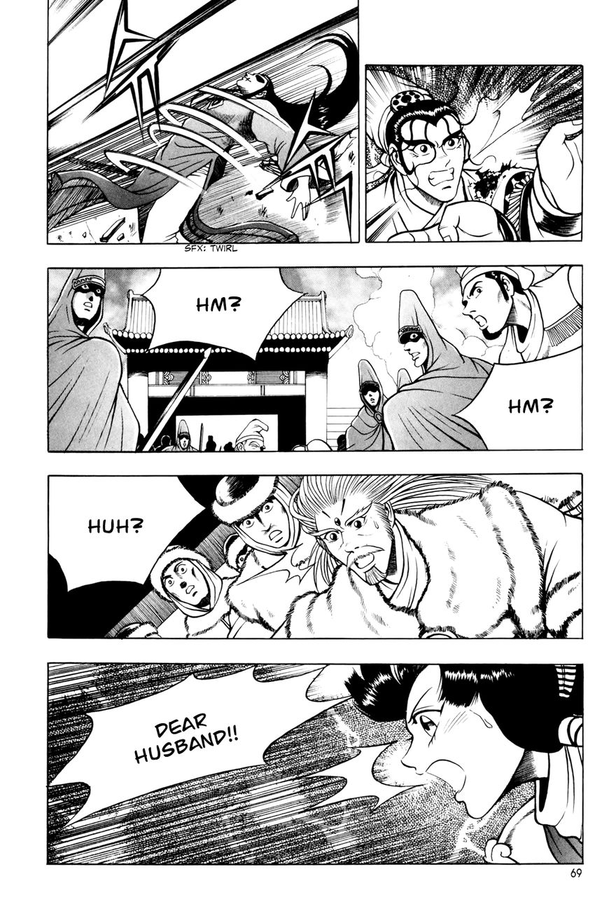 Ruler of the Land Chapter 61 - Page 9