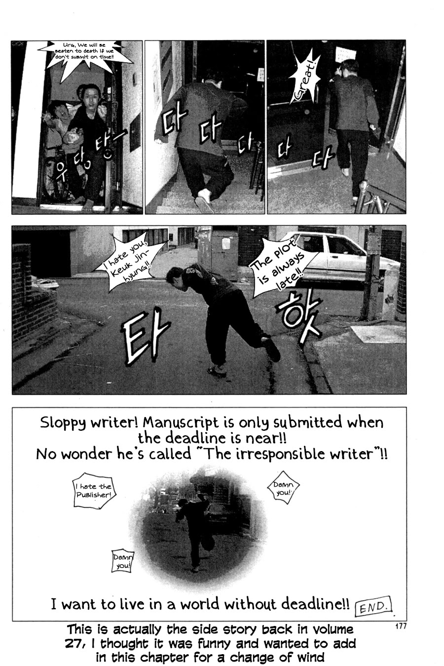 Ruler of the Land Chapter 611 - Page 17
