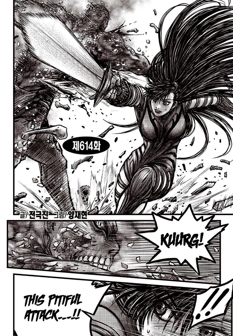 Ruler of the Land Chapter 614 - Page 2