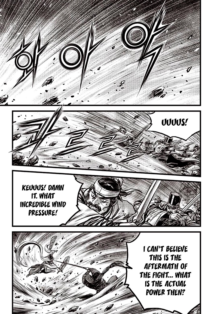 Ruler of the Land Chapter 616 - Page 20