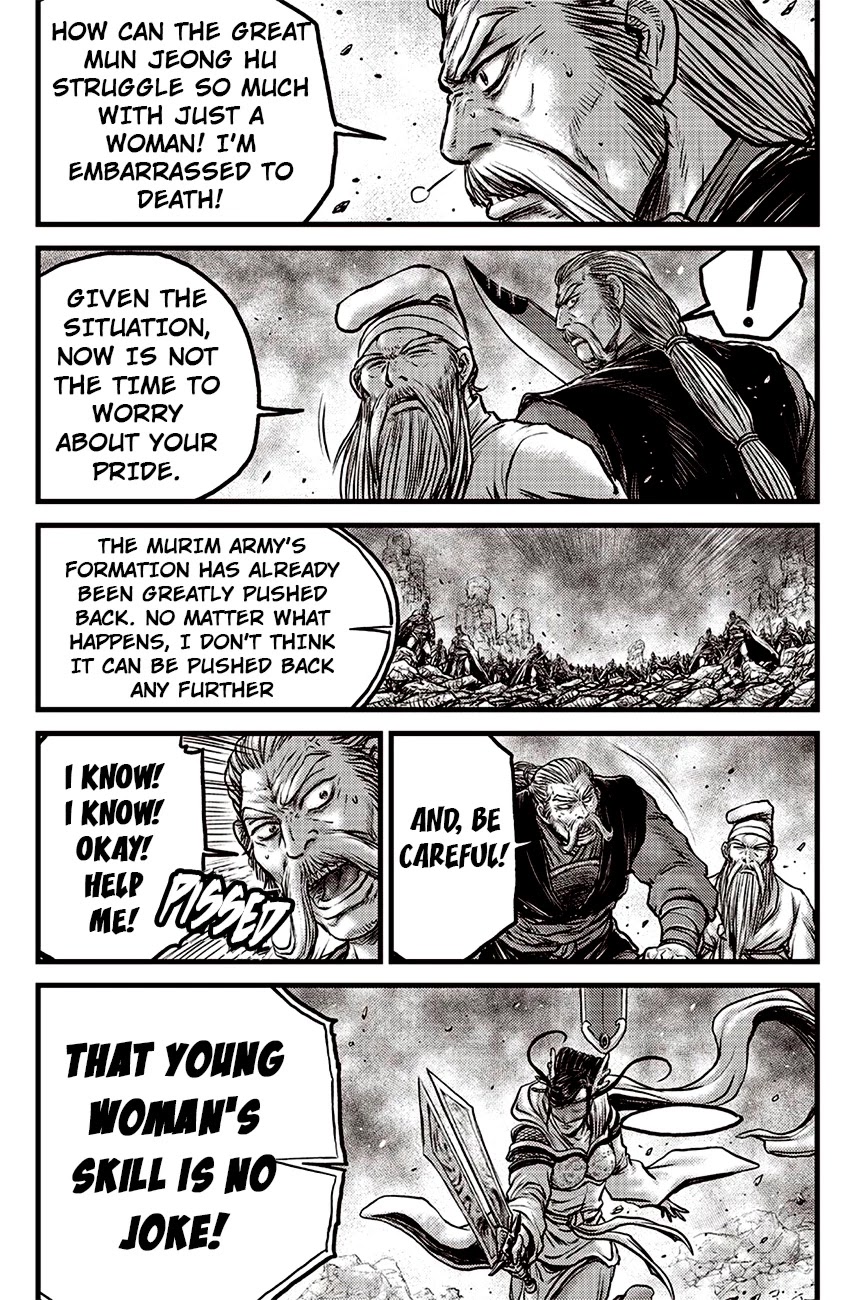 Ruler of the Land Chapter 617 - Page 15