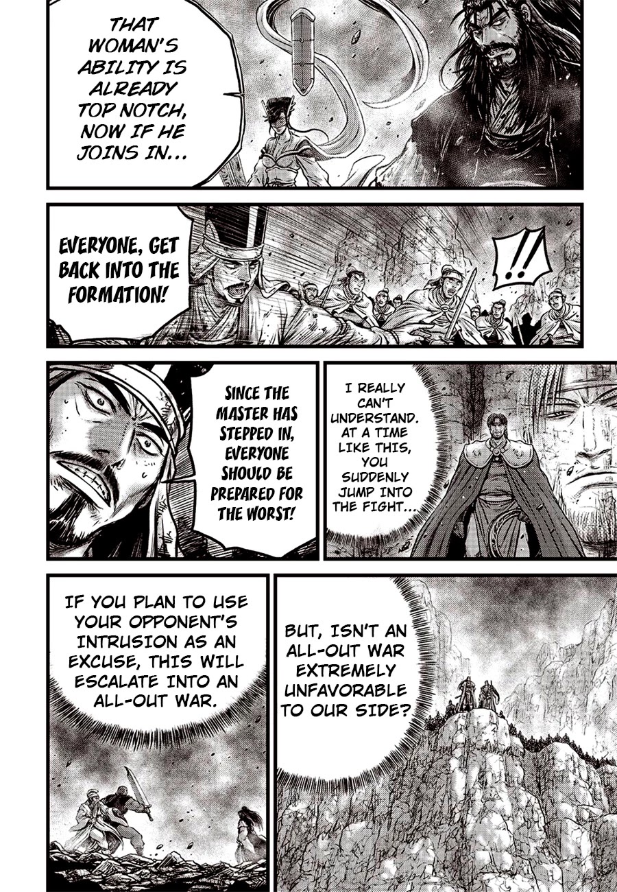 Ruler of the Land Chapter 618 - Page 16