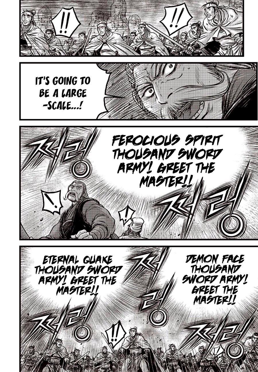 Ruler of the Land Chapter 618 - Page 22
