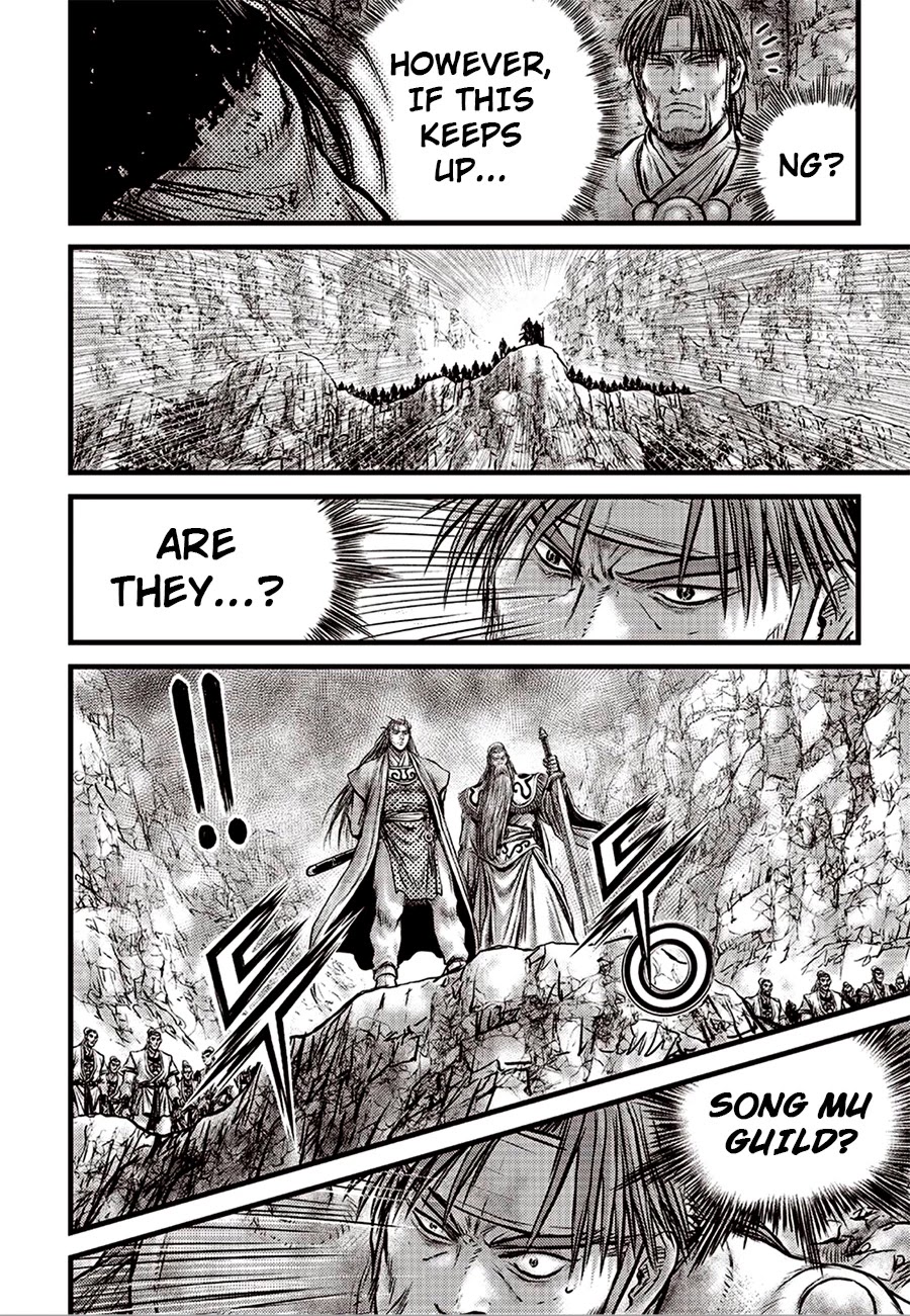 Ruler of the Land Chapter 618 - Page 6