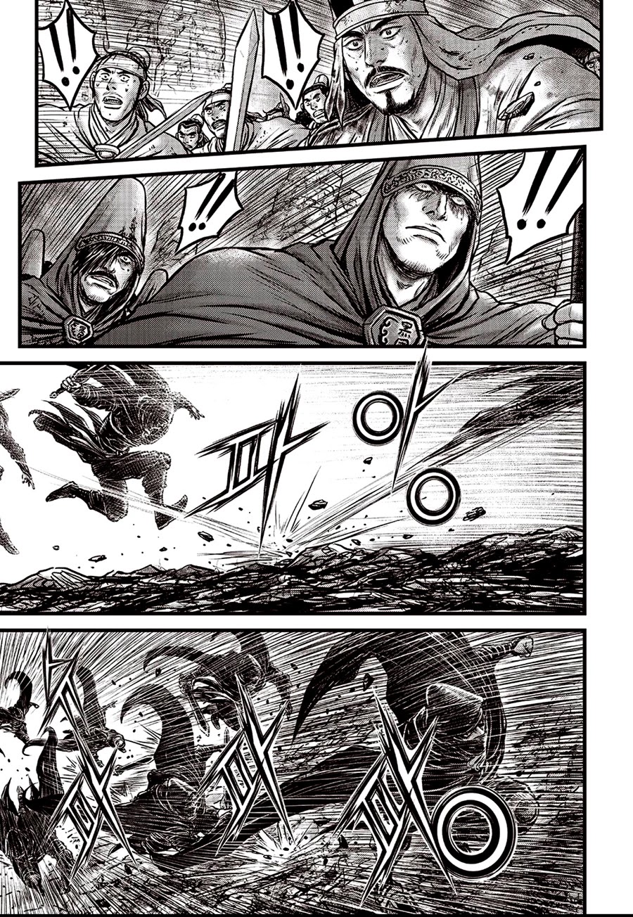 Ruler of the Land Chapter 619 - Page 2