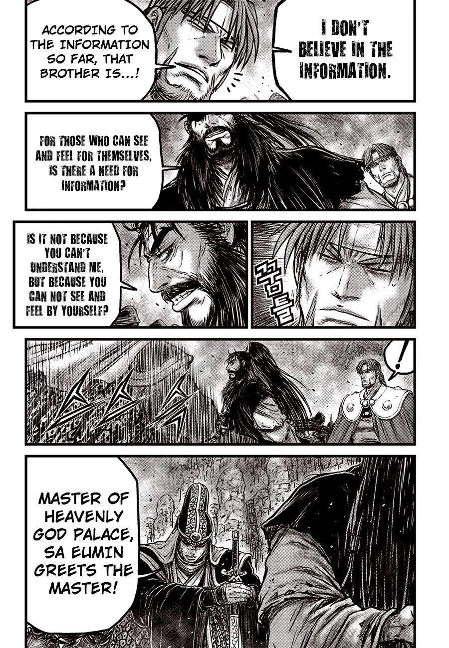 Ruler of the Land Chapter 619 - Page 12