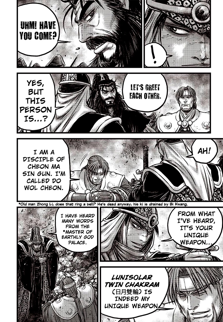 Ruler of the Land Chapter 619 - Page 13