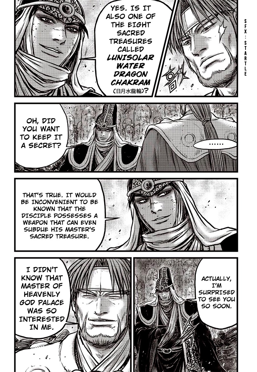 Ruler of the Land Chapter 619 - Page 14