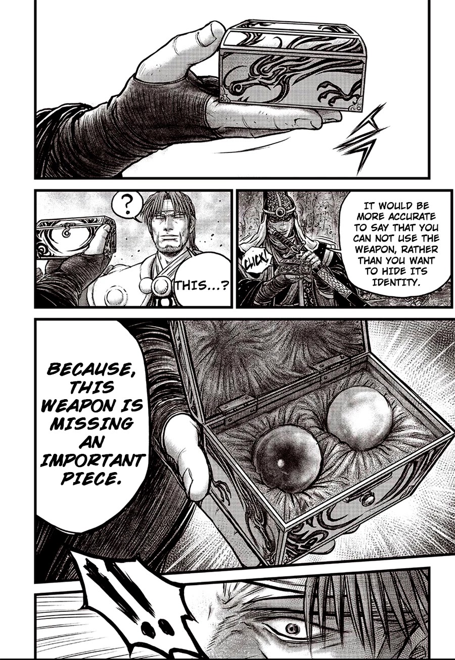 Ruler of the Land Chapter 619 - Page 15
