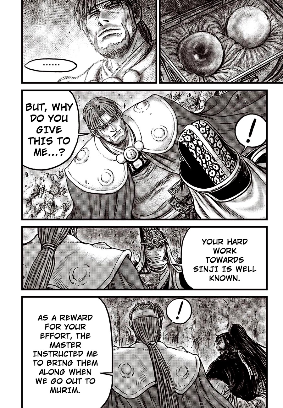Ruler of the Land Chapter 619 - Page 17
