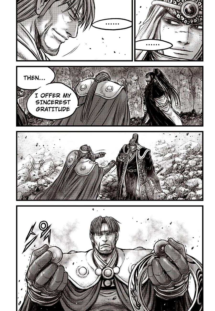 Ruler of the Land Chapter 619 - Page 19