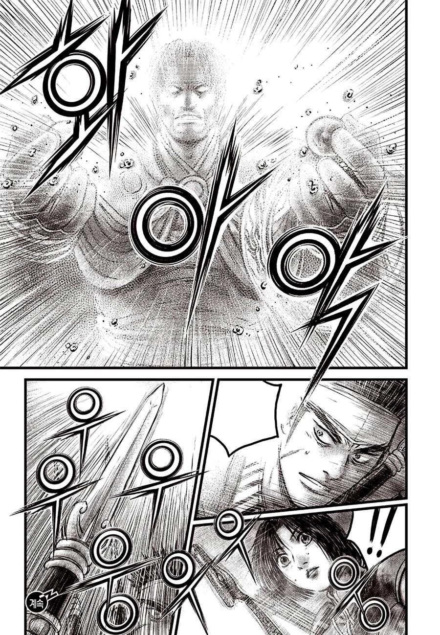 Ruler of the Land Chapter 619 - Page 20