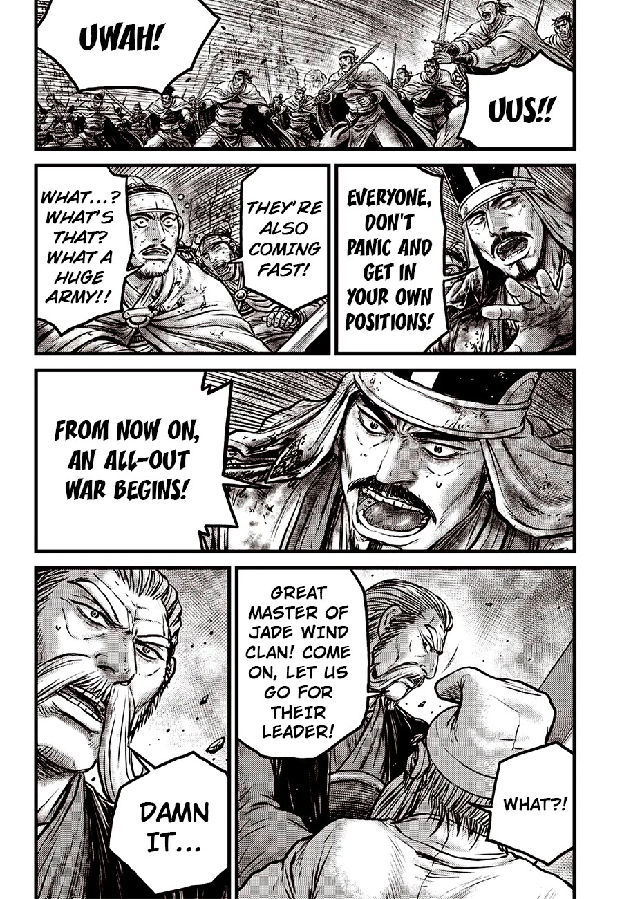 Ruler of the Land Chapter 619 - Page 4