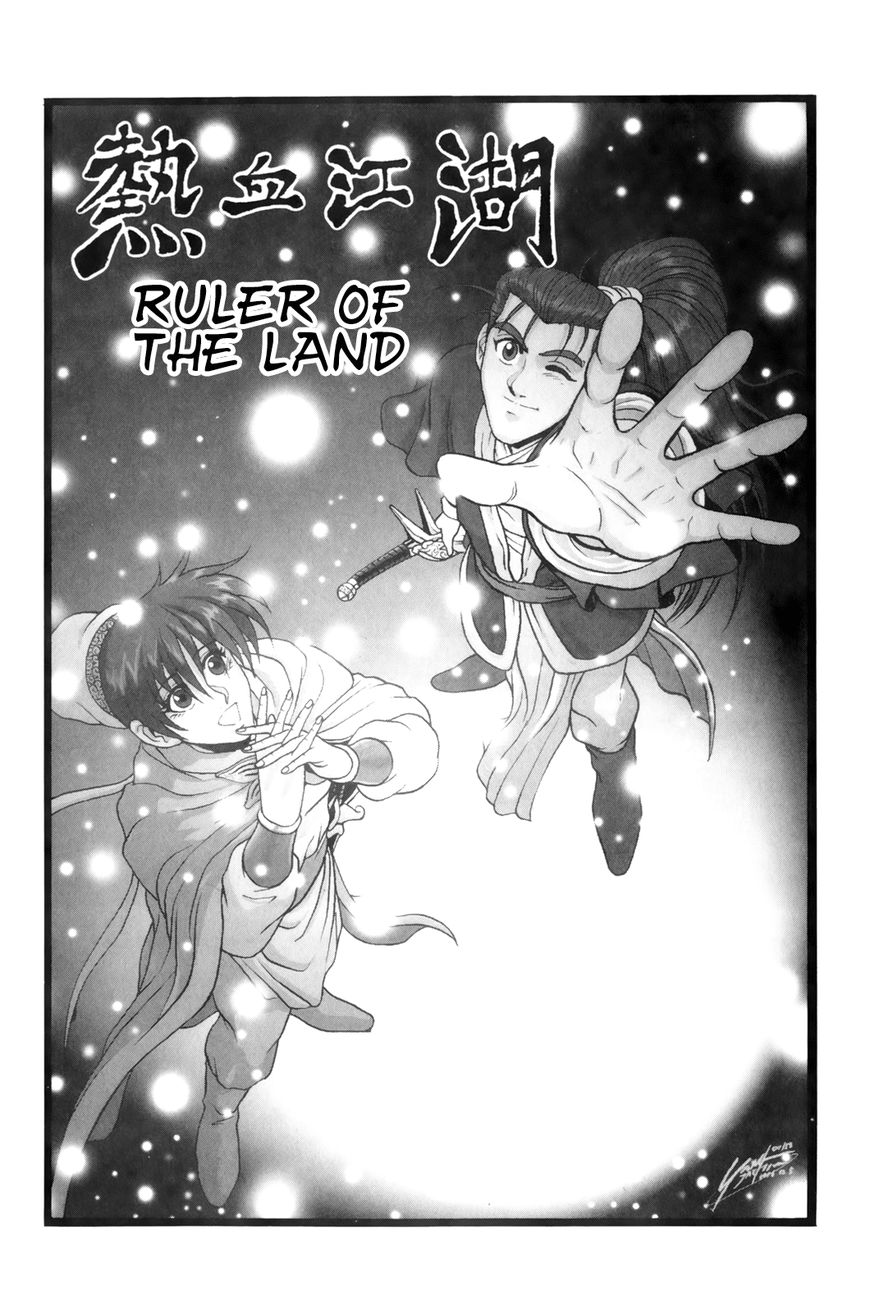 Ruler of the Land Chapter 62 - Page 2