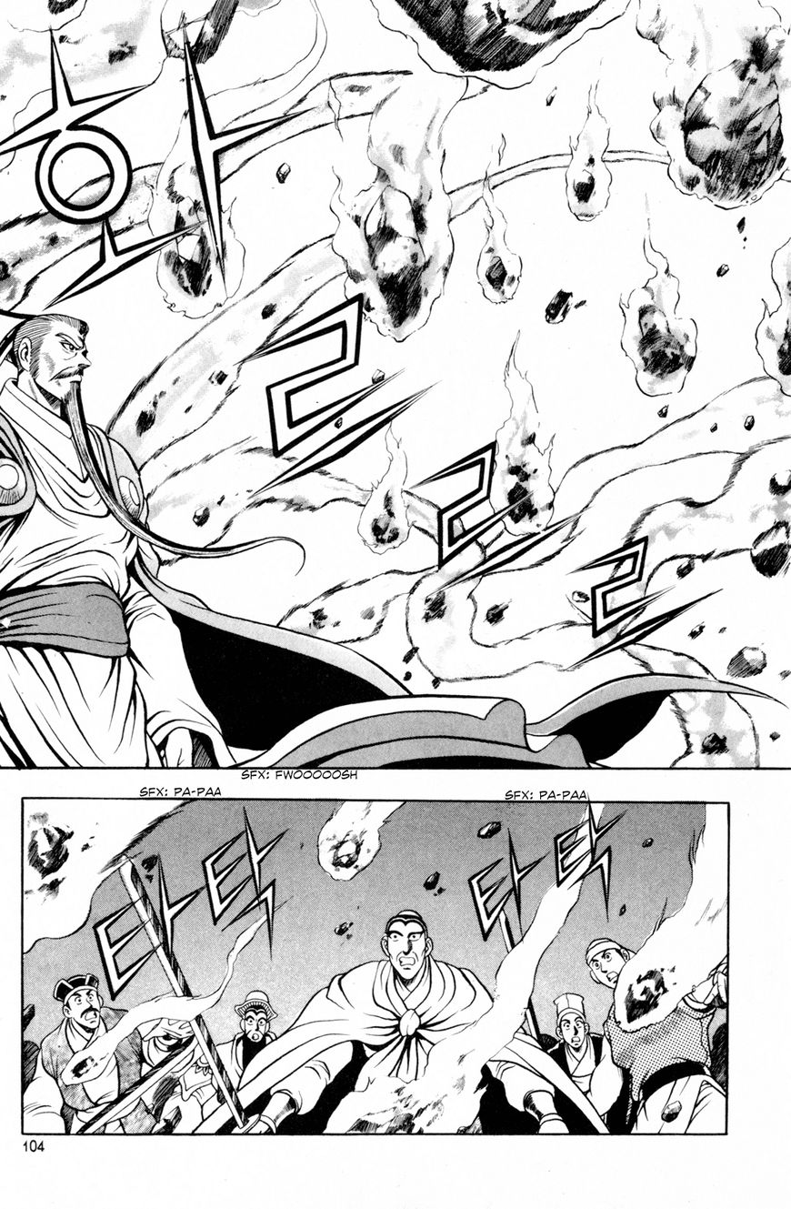 Ruler of the Land Chapter 62 - Page 12