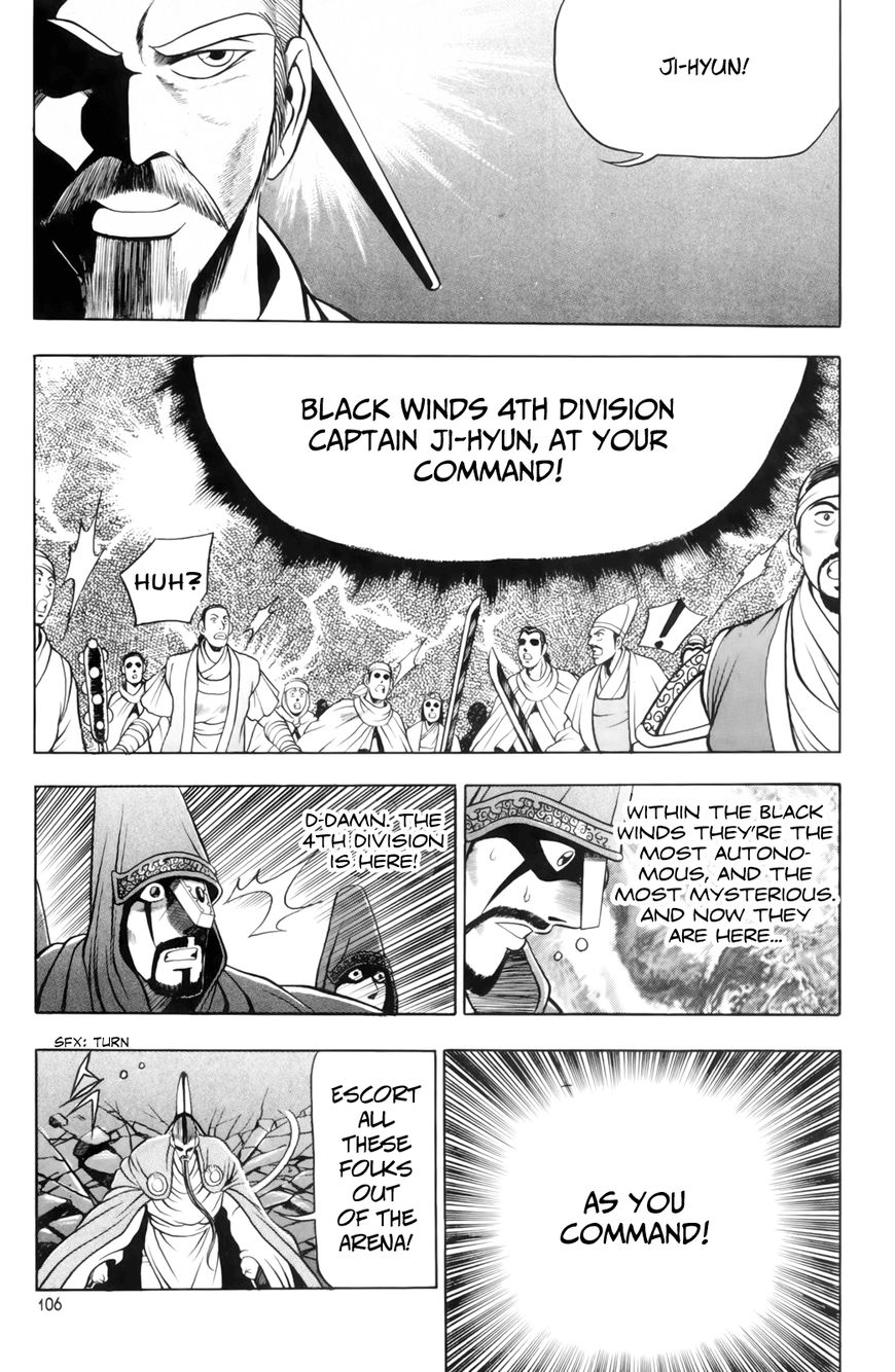 Ruler of the Land Chapter 62 - Page 14