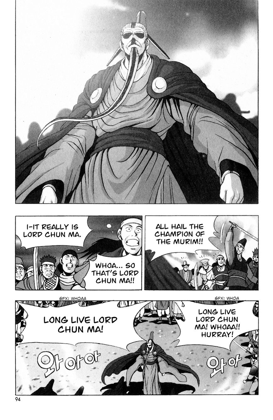 Ruler of the Land Chapter 62 - Page 3