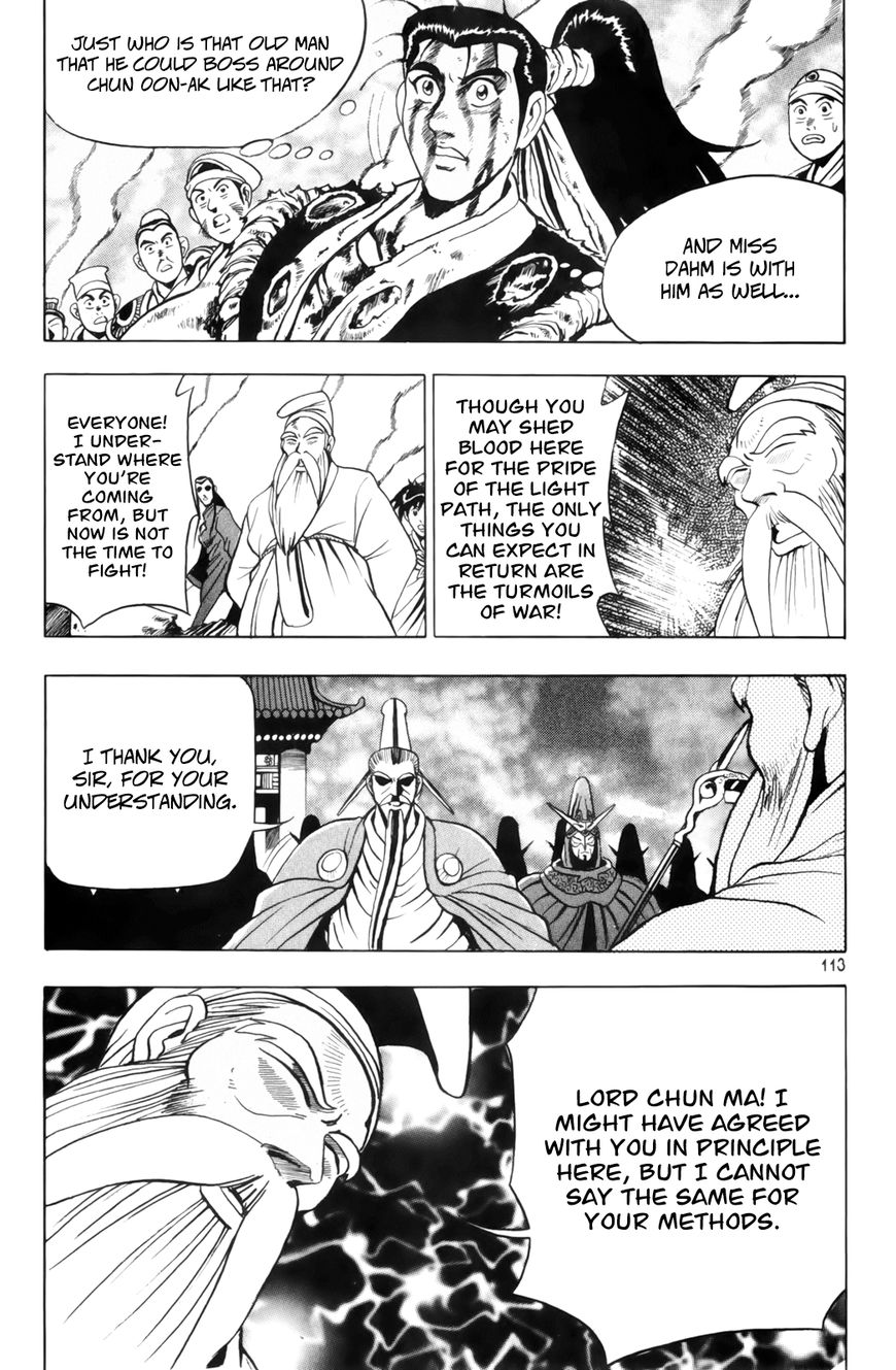 Ruler of the Land Chapter 62 - Page 21