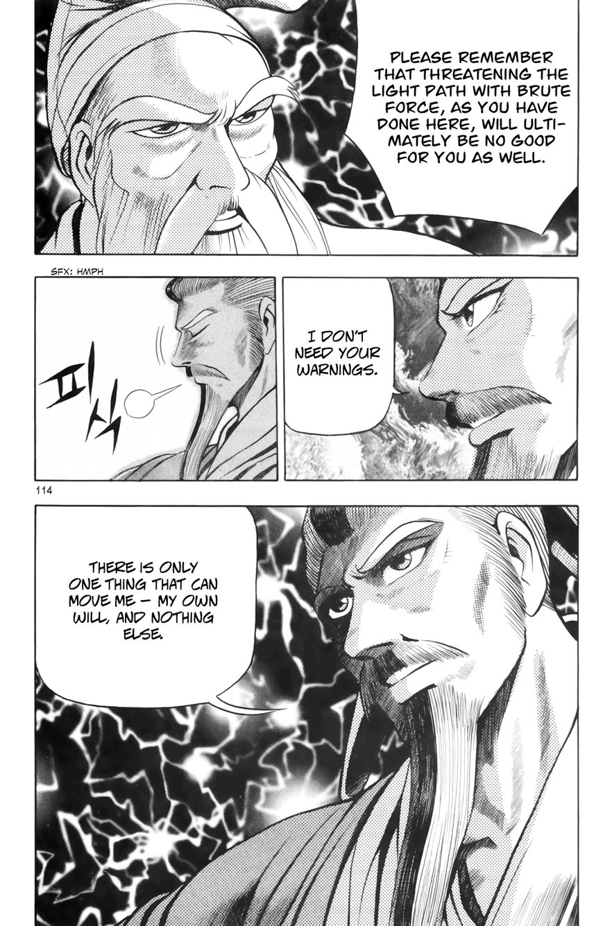 Ruler of the Land Chapter 62 - Page 22