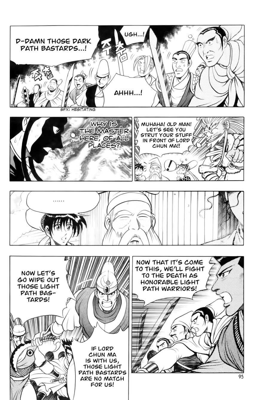 Ruler of the Land Chapter 62 - Page 4