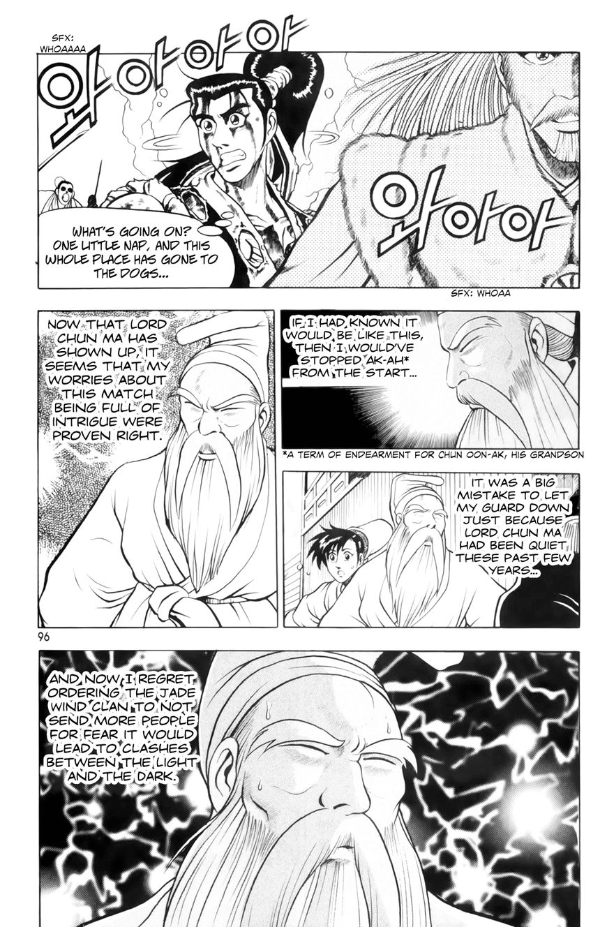 Ruler of the Land Chapter 62 - Page 5