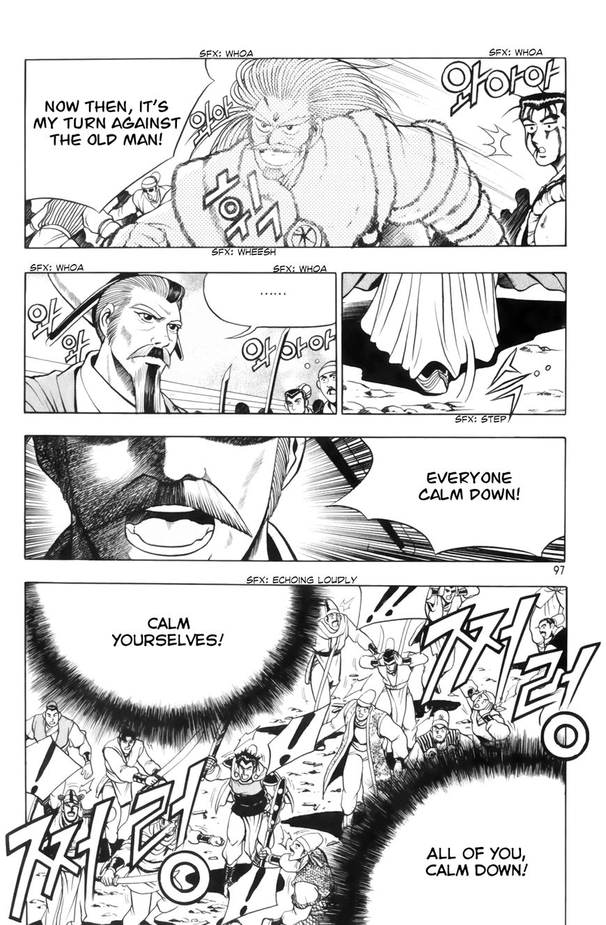 Ruler of the Land Chapter 62 - Page 6