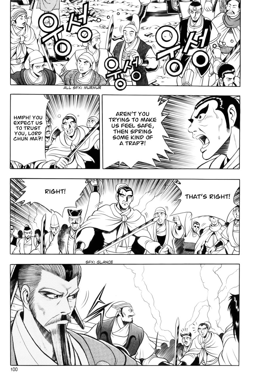 Ruler of the Land Chapter 62 - Page 9