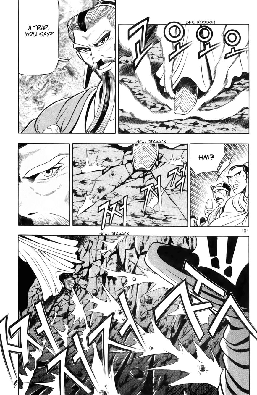 Ruler of the Land Chapter 62 - Page 10
