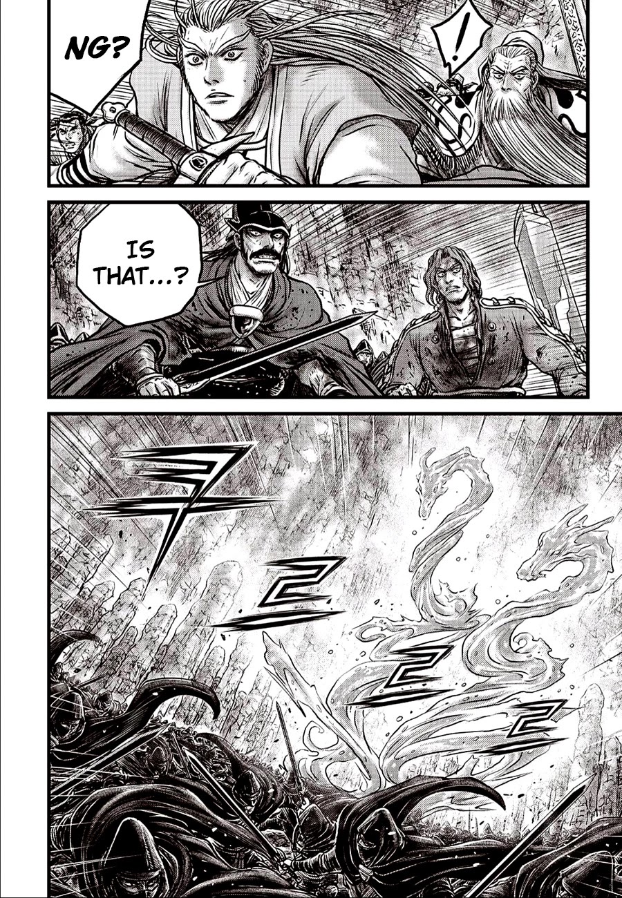 Ruler of the Land Chapter 620 - Page 4