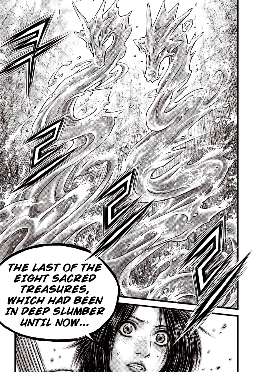 Ruler of the Land Chapter 620 - Page 5