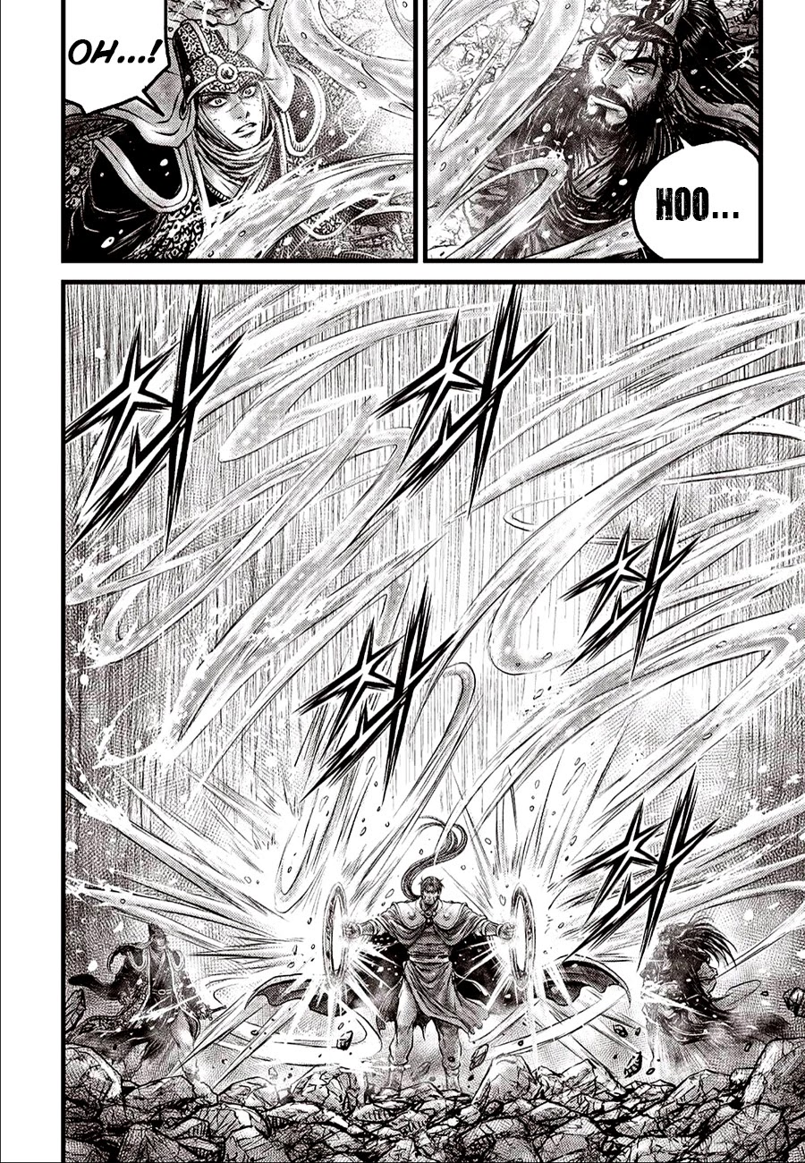 Ruler of the Land Chapter 620 - Page 6