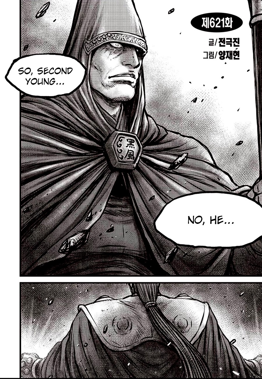 Ruler of the Land Chapter 621 - Page 2