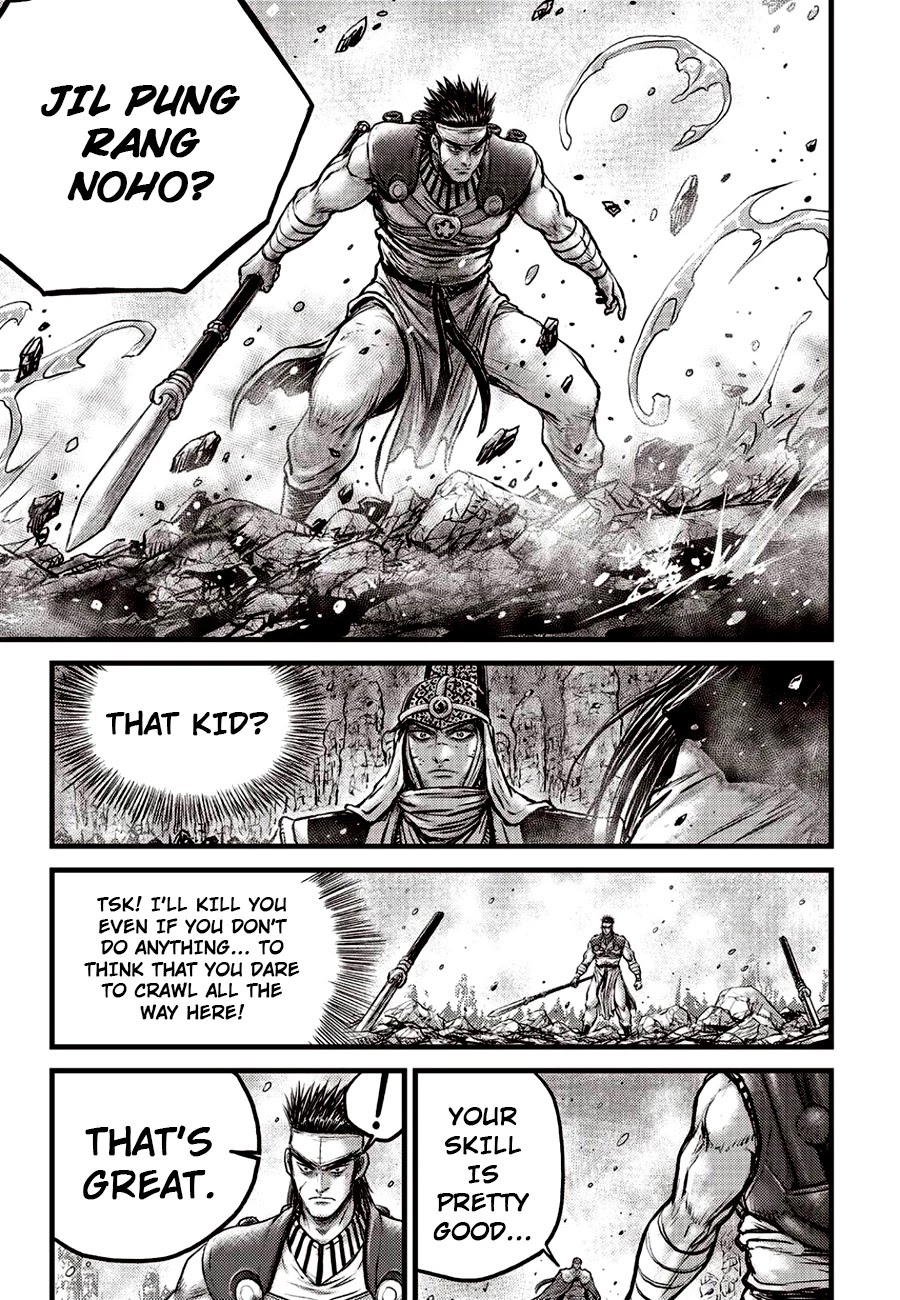 Ruler of the Land Chapter 621 - Page 11