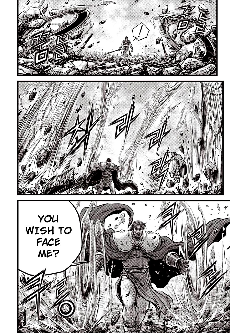 Ruler of the Land Chapter 621 - Page 12