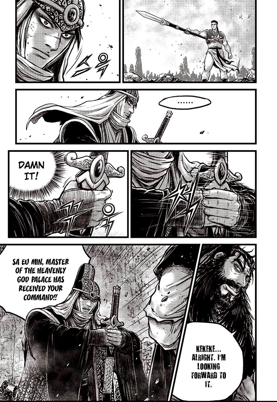 Ruler of the Land Chapter 621 - Page 17