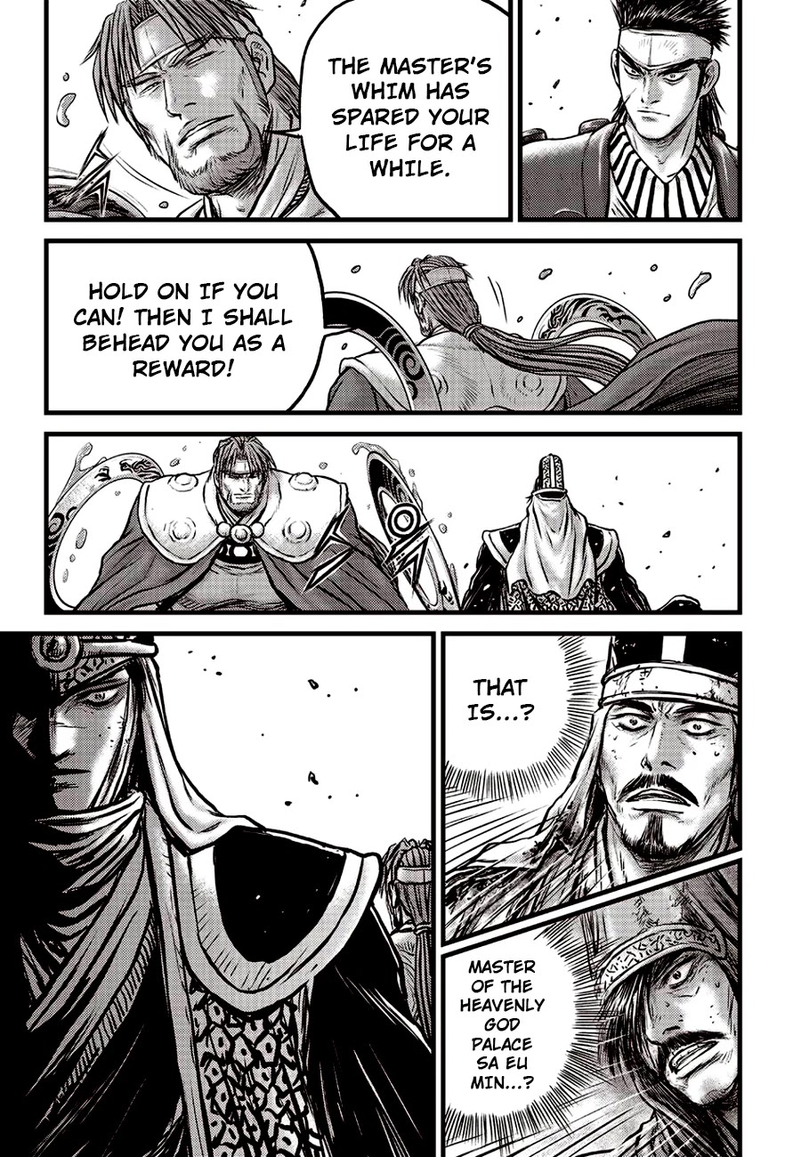 Ruler of the Land Chapter 621 - Page 19