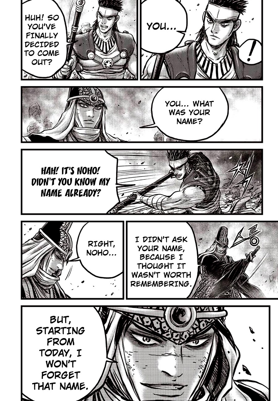 Ruler of the Land Chapter 621 - Page 20