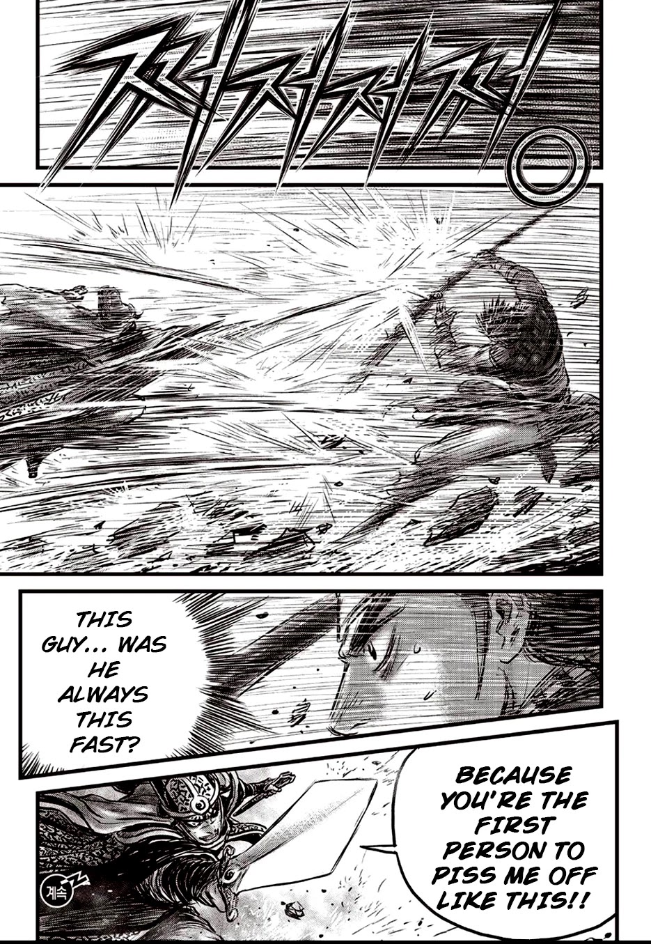 Ruler of the Land Chapter 621 - Page 21
